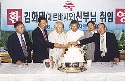 8대 성라자로마을, 사제마을 원장에 취임한 김화태 신부